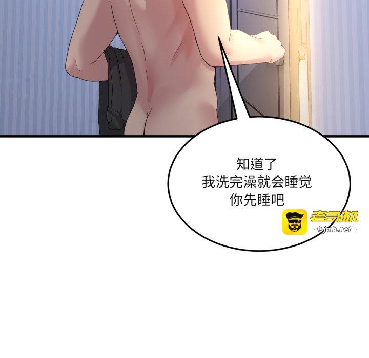 第23话 第 25 页