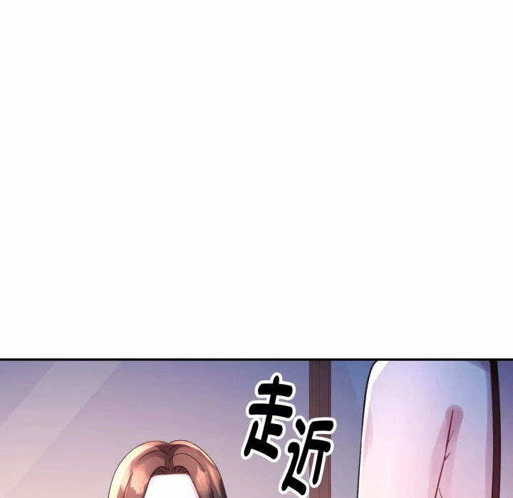 第9话 第 99 页