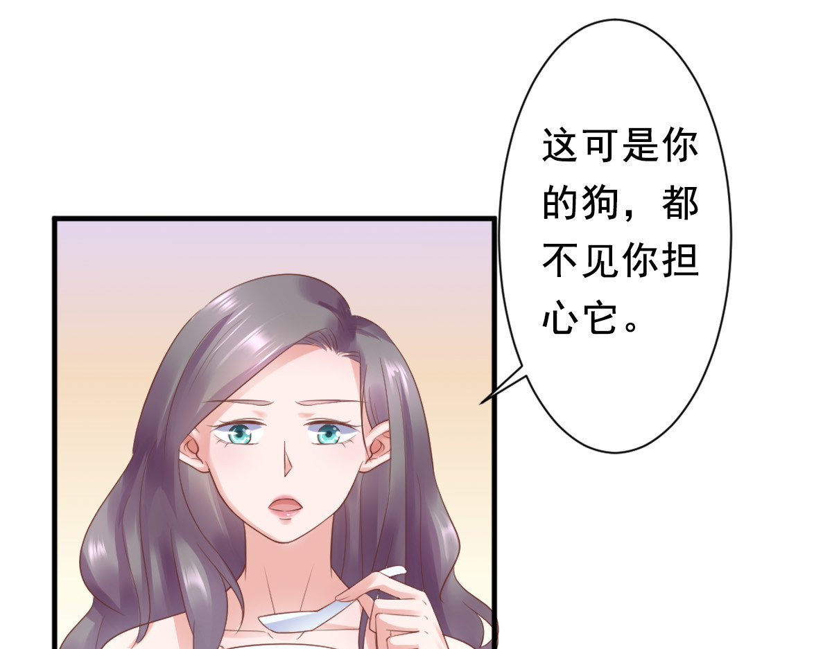 第19话 第 30 页