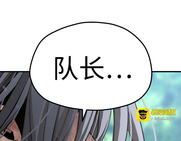 第48话 第 275 页