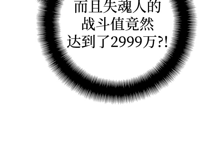 第104话 第 208 页