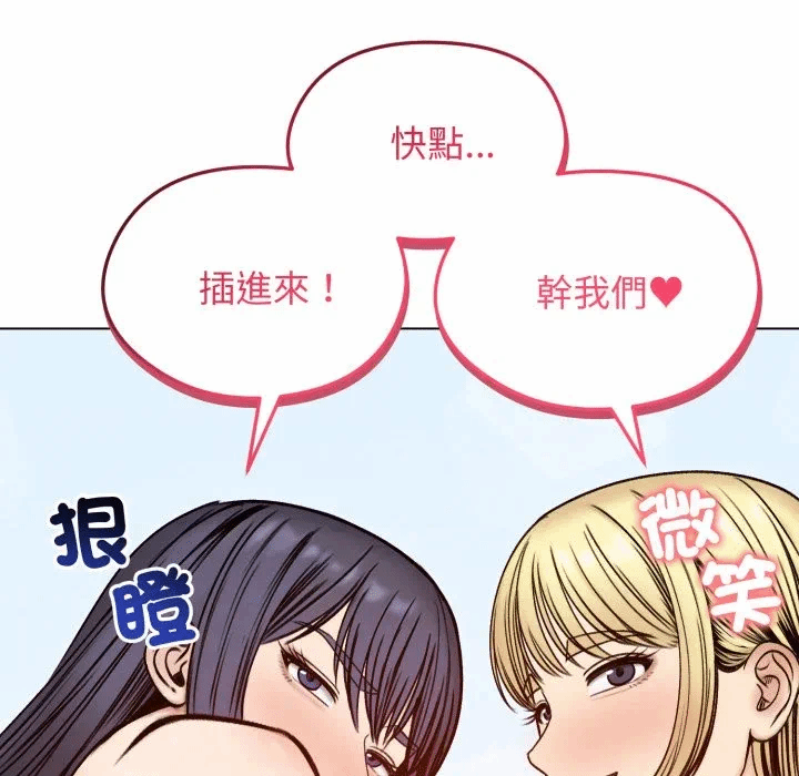 第48话 第 159 页