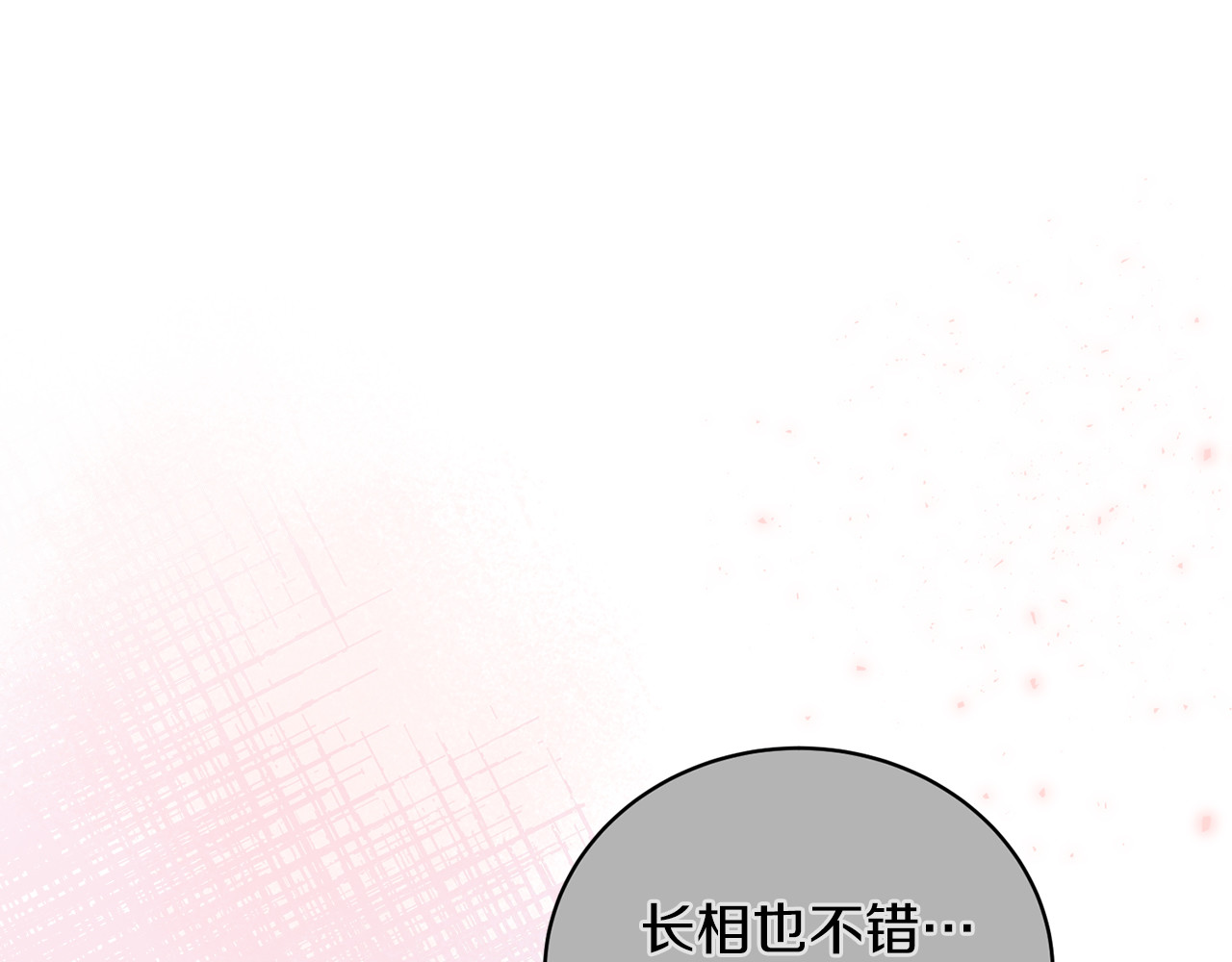 第107话 第 8 页