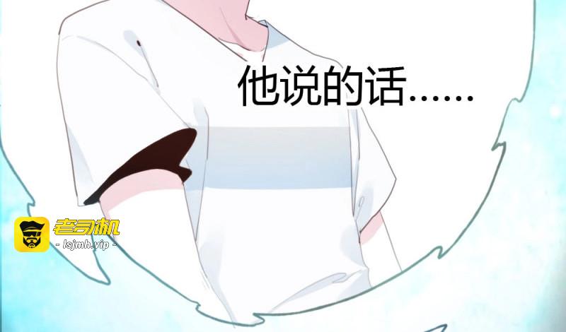 第15话 第13话-黑暗中 第 167 页