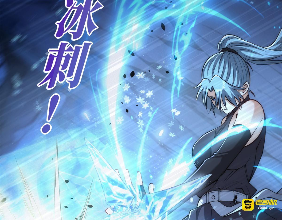 第39话 净莲火焰 第 115 页