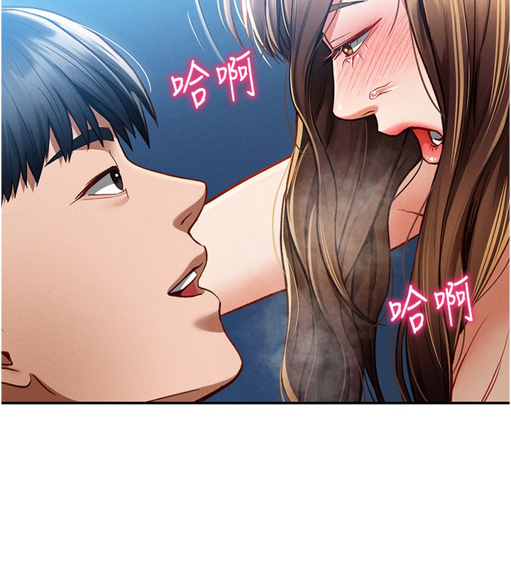 第5话 第 145 页