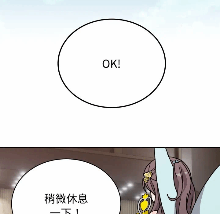 第2话 第 18 页