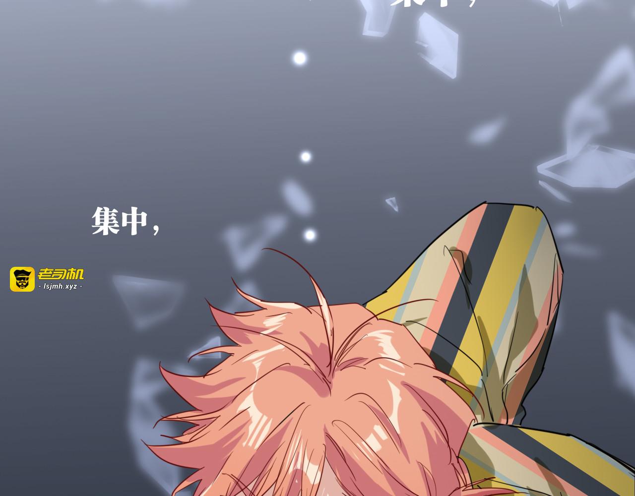 第81话 BREAK 第 41 页