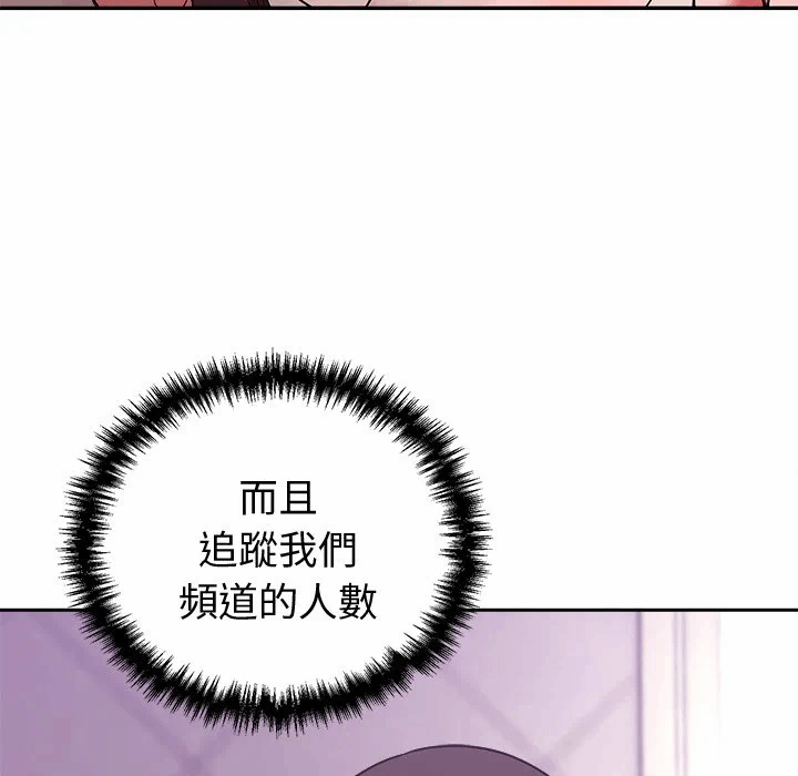 第42话 第 14 页