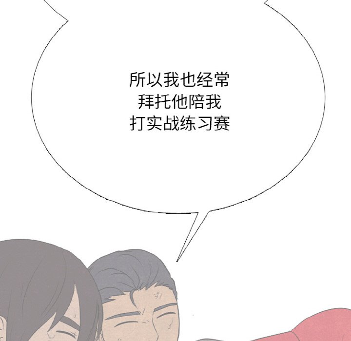 第344话 第 56 页