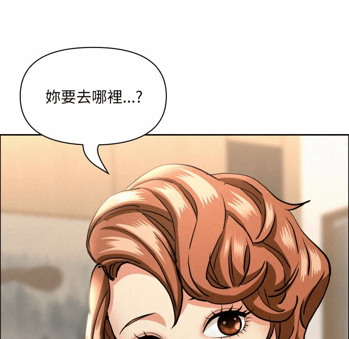 第58话 第 134 页