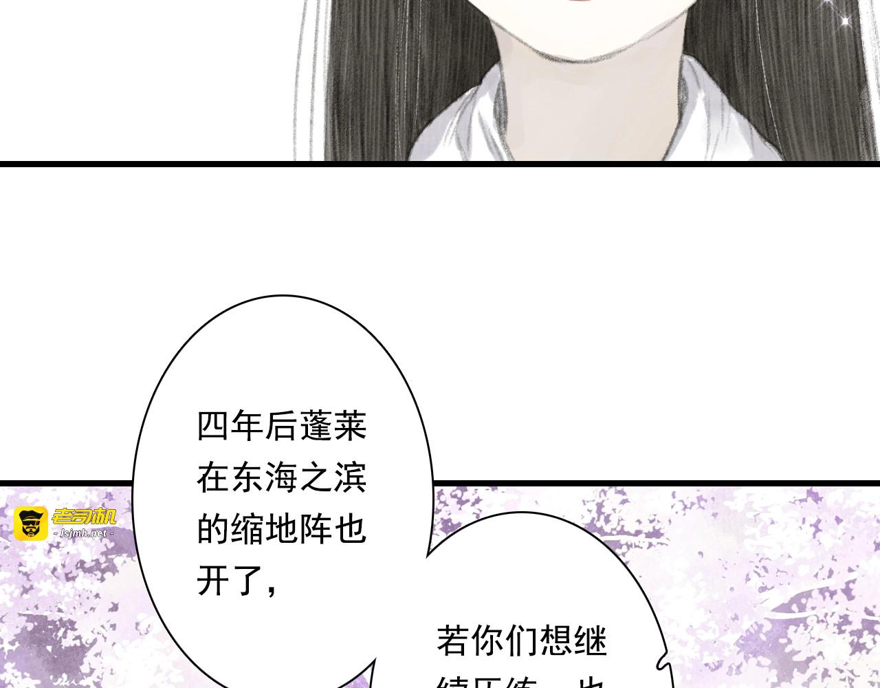 第42话 道心 第 41 页