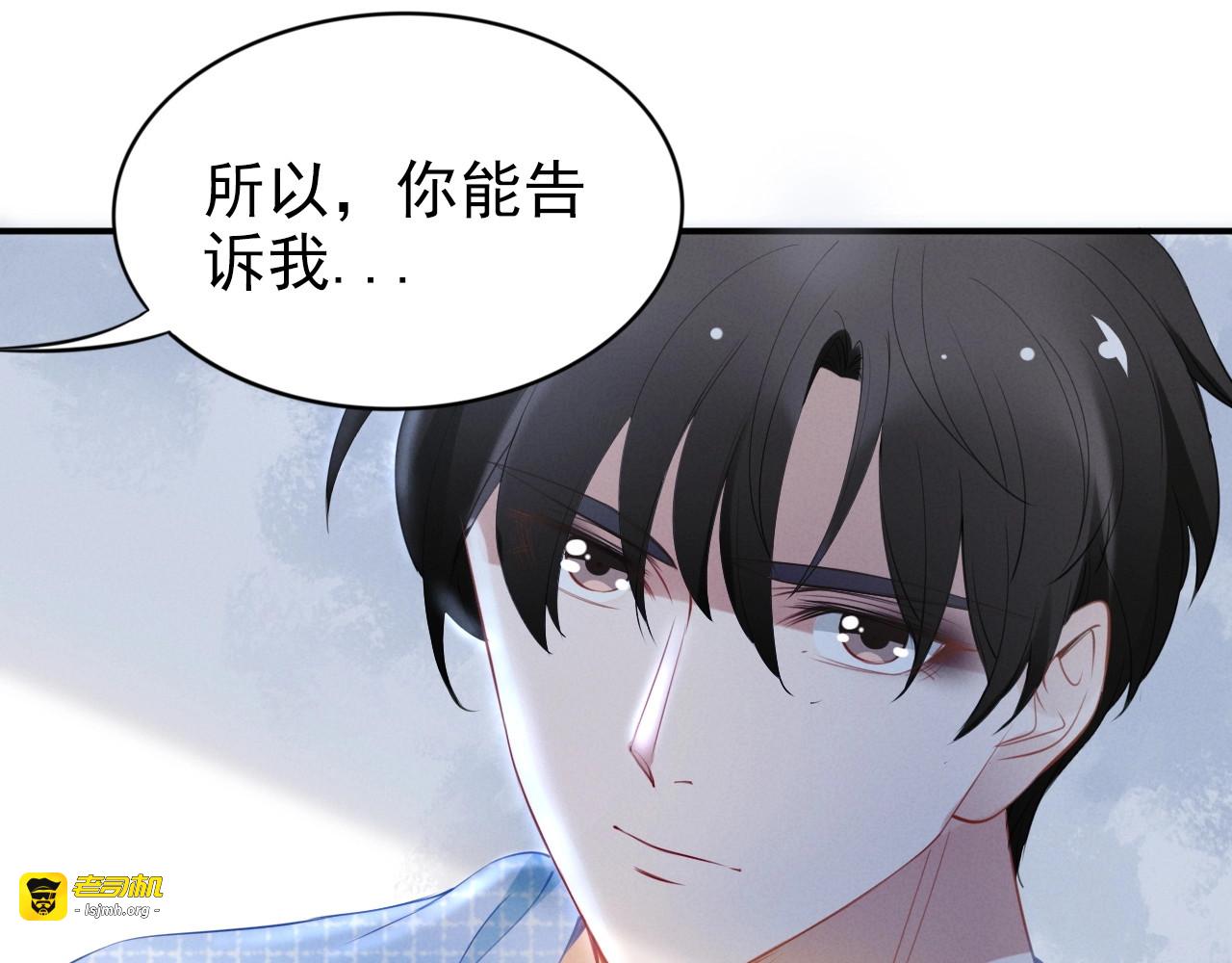 第69话 出浴风波 第 17 页