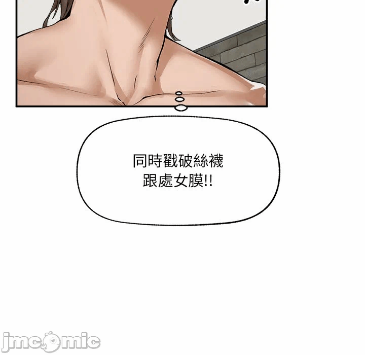 第26话 第 59 页