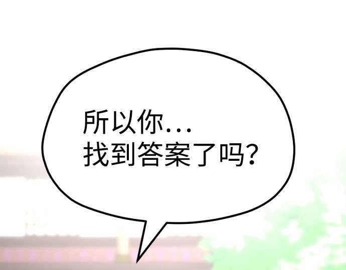 第38话 第 370 页