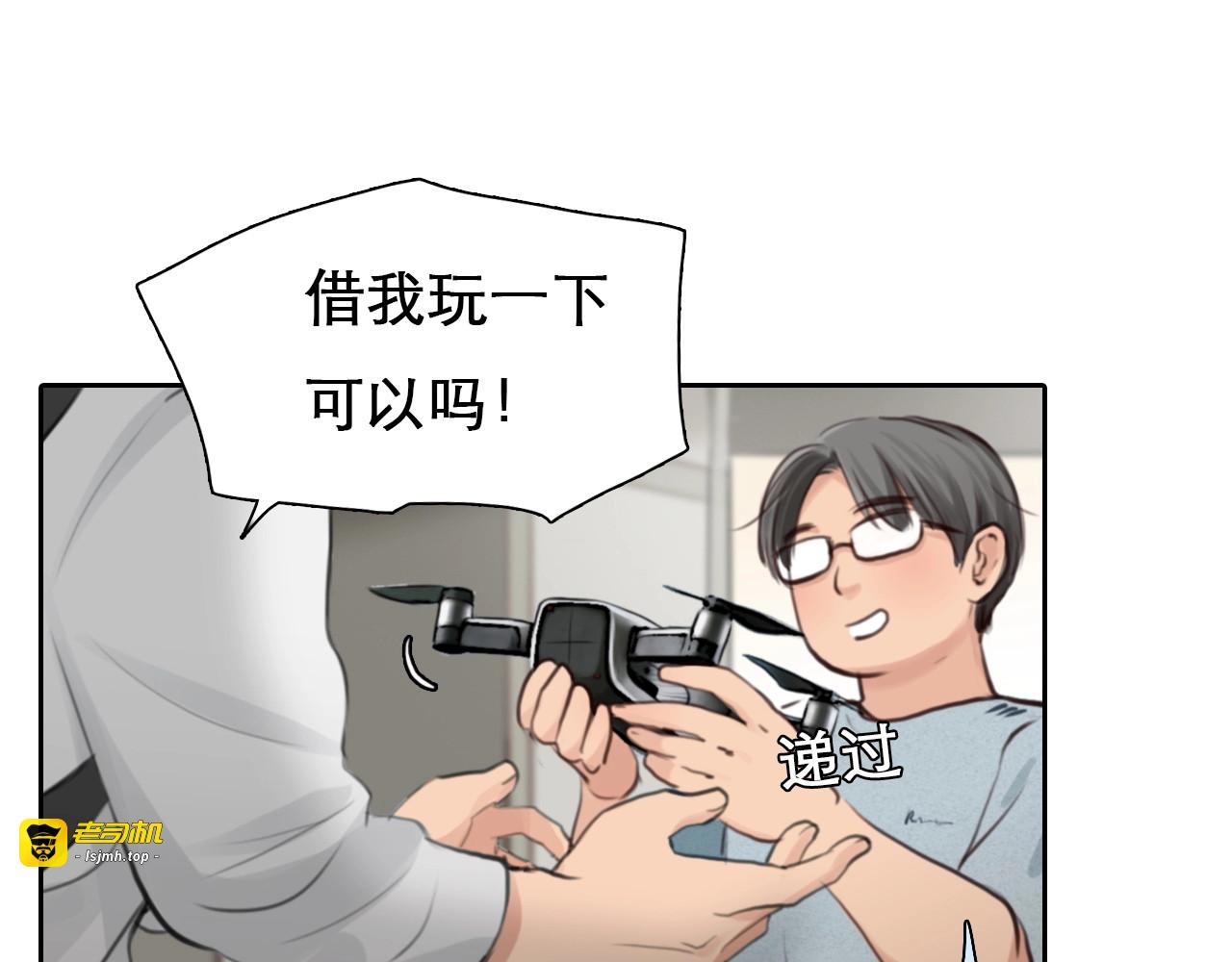 第10话 真与假 第 31 页