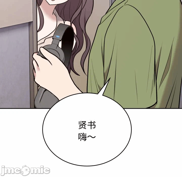 第24话 第 145 页