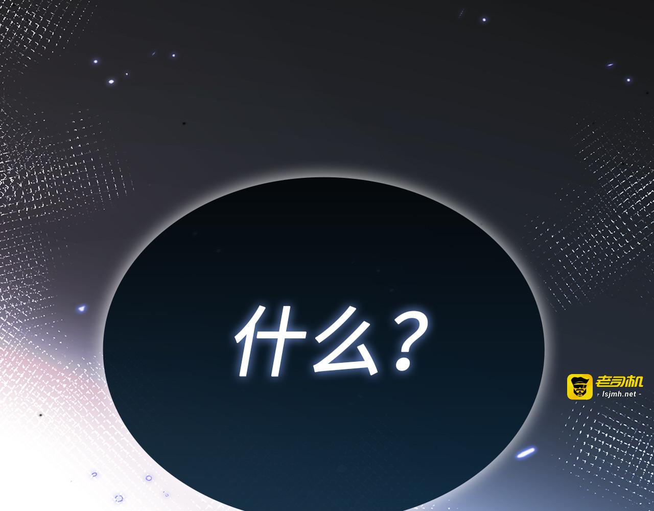 第158话 回生之决 第 83 页