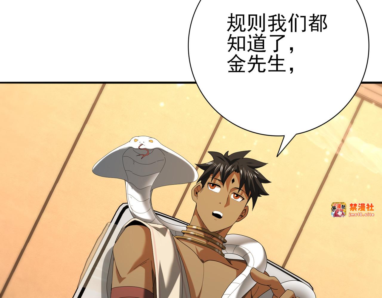 第68话 T1 第 65 页