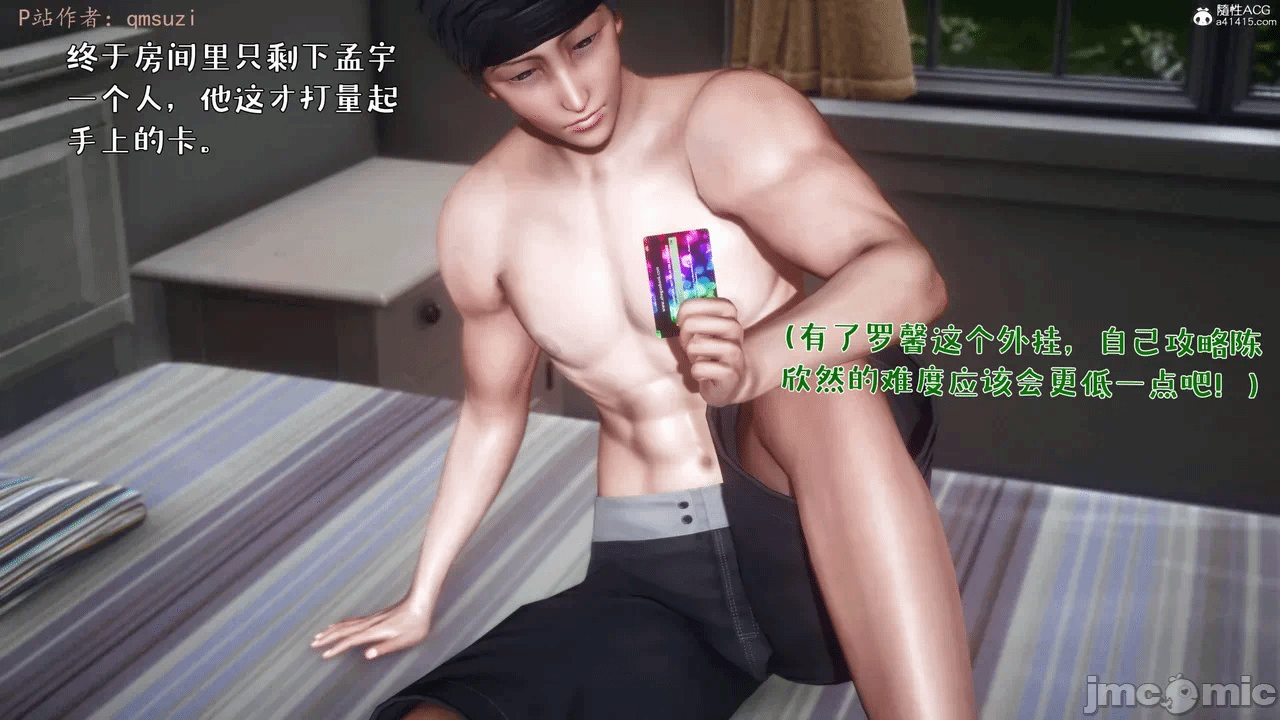 第一话 第 36 页