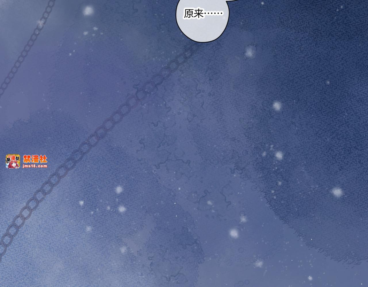 第113话 成长 第 15 页