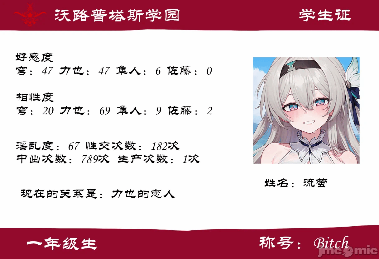 第1话 第 168 页