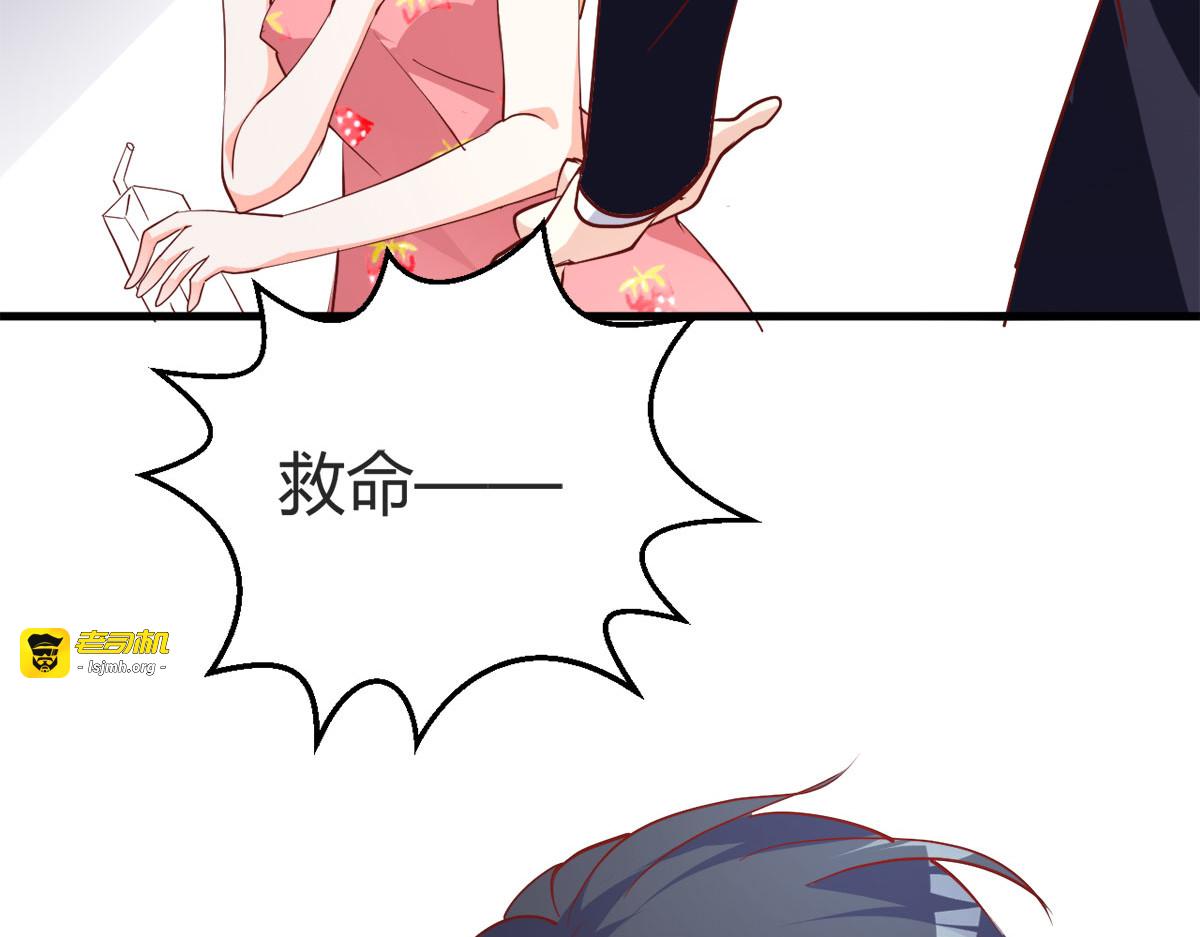 第1话 第 67 页