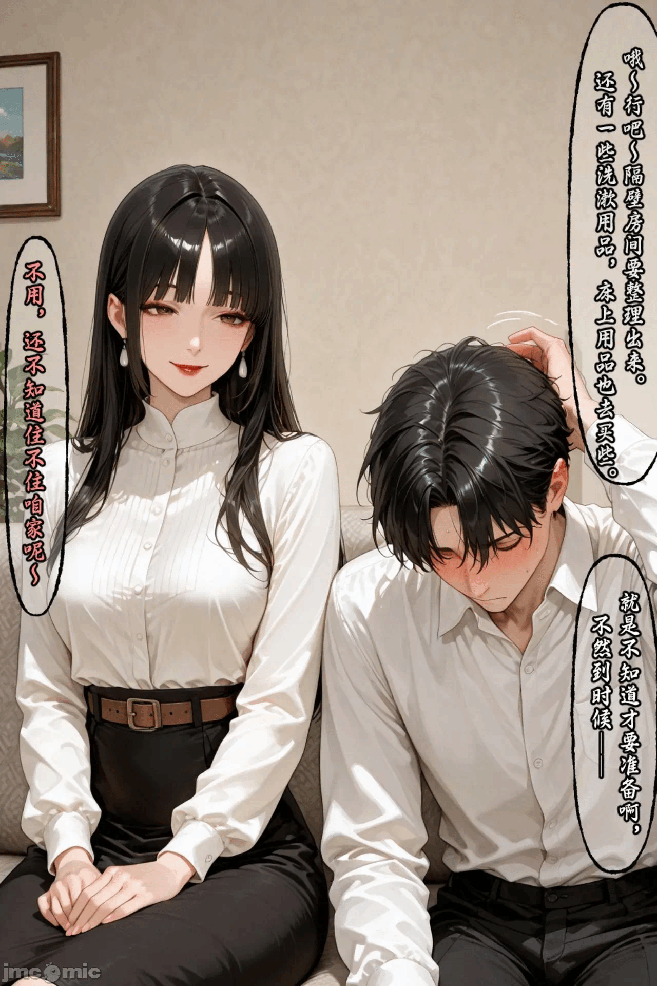 第一话 第 363 页