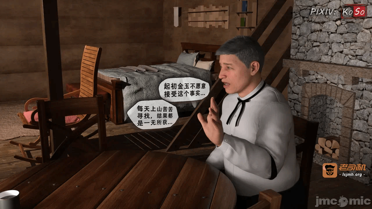 第一话 第 447 页
