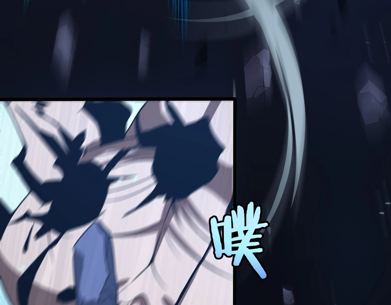 第7话 窥视 第 50 页
