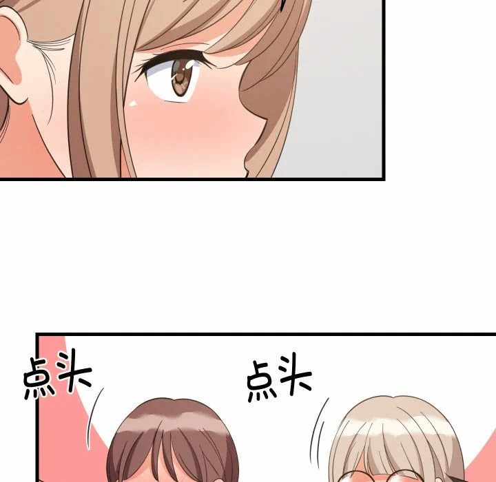 第64话 第 29 页