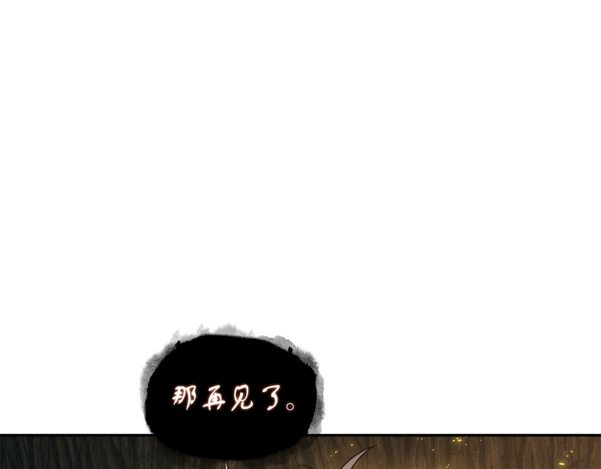 贪欲测试 第 120 页