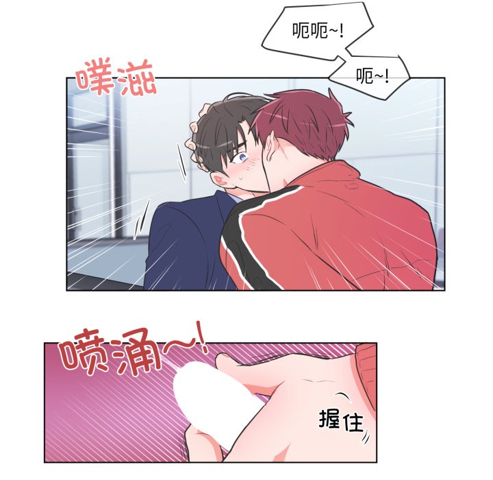 第28话 第 28 页