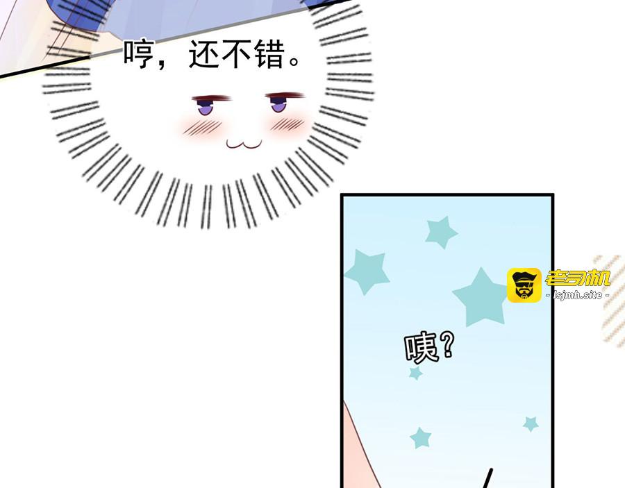 第157话 第 33 页
