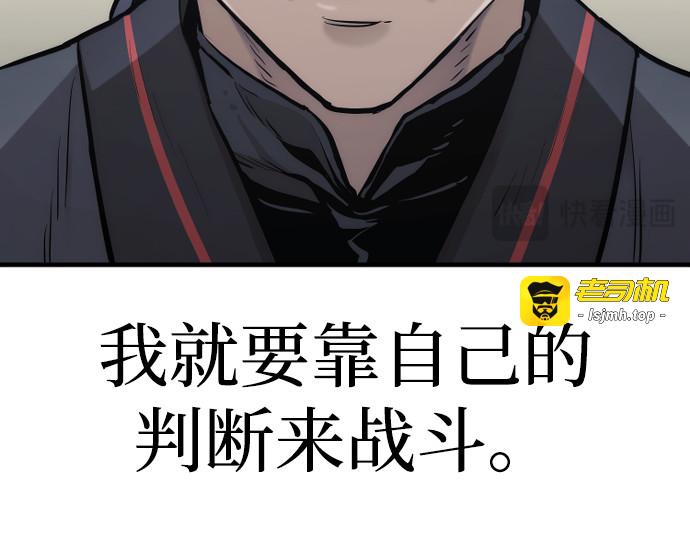 第88话 第 339 页