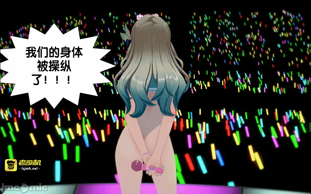 [アフィン] 高潮相扑大赛 第一话 - 21