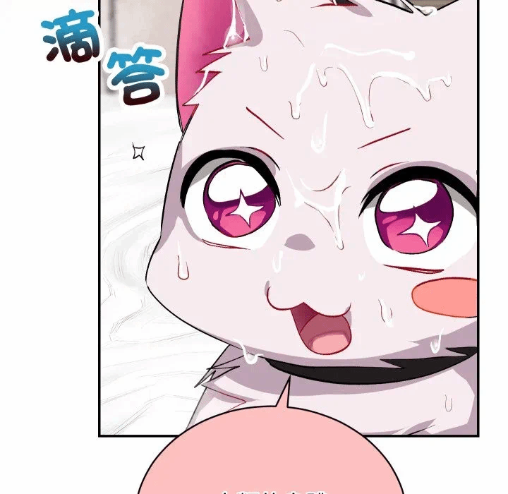 第1话 第 54 页