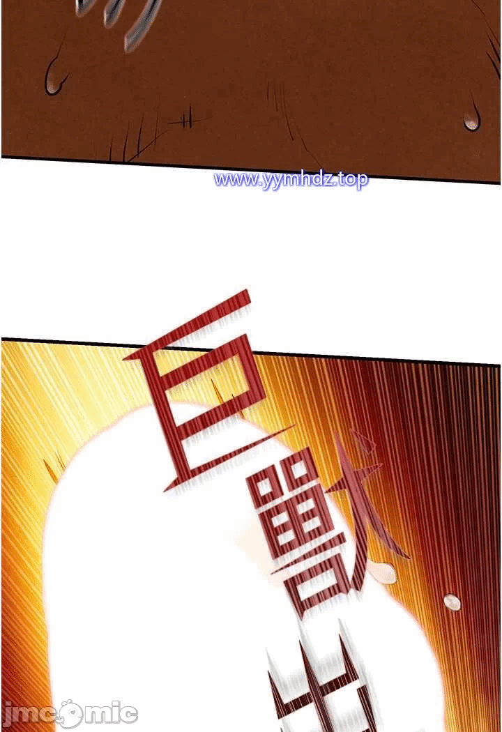 第18话 第 5 页