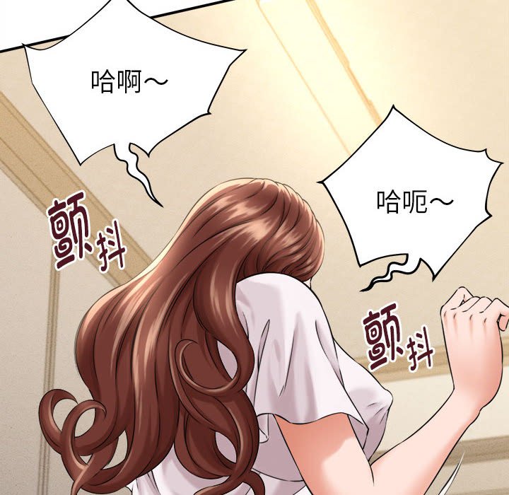 第3话 第 122 页