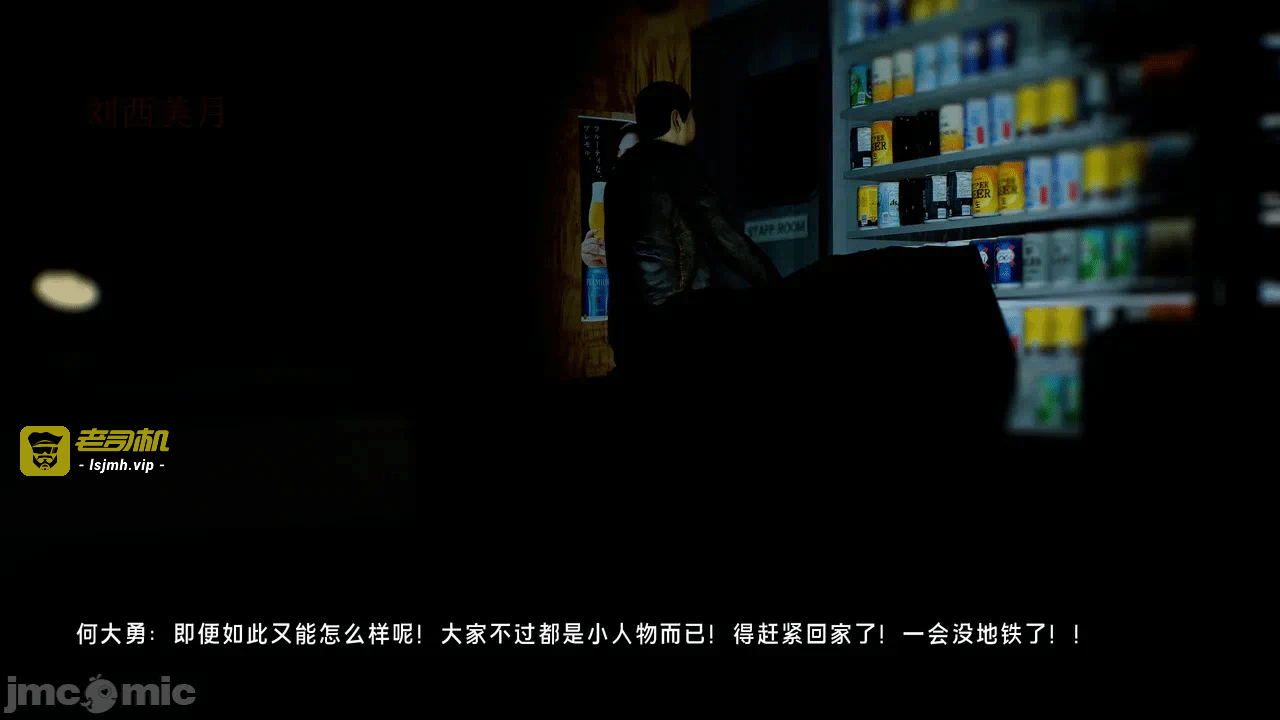 宝可梦罪孽 第1-4章 第一话 - 149