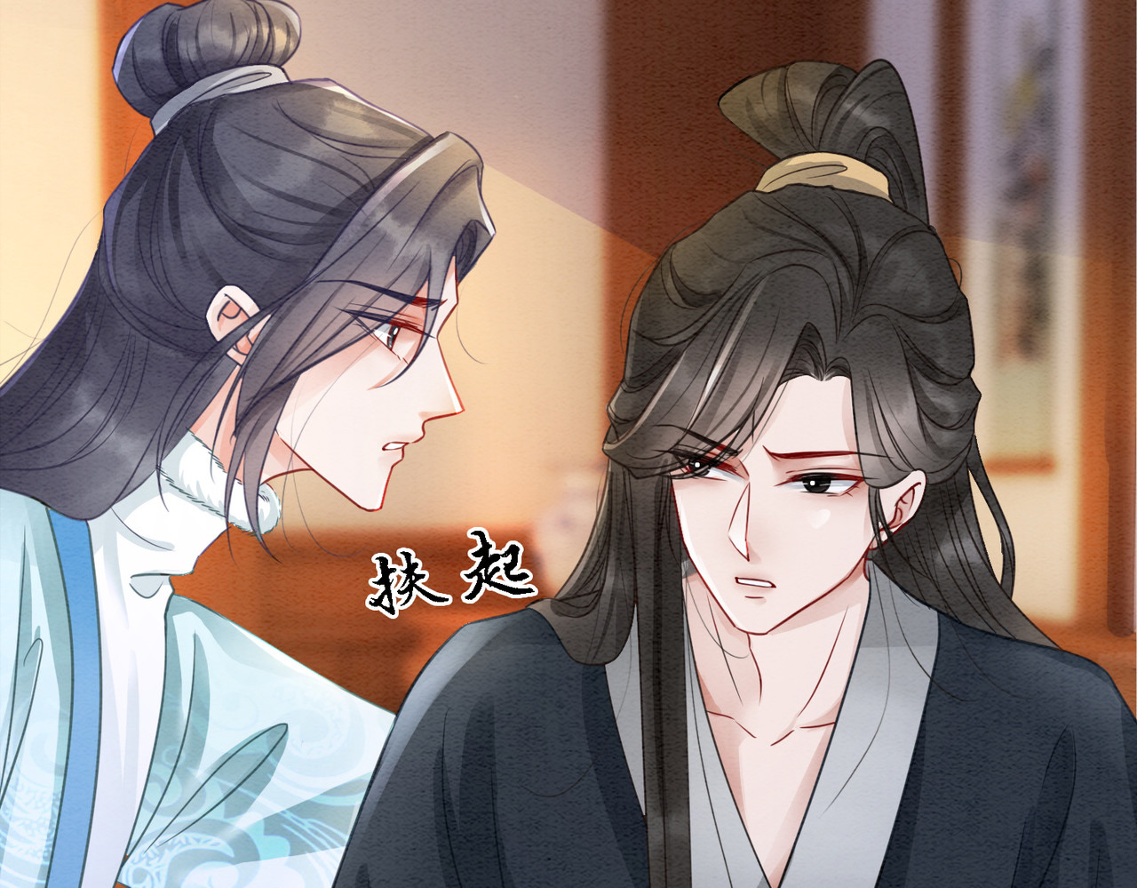 第97话 王妃无法醒来了？ 第 62 页