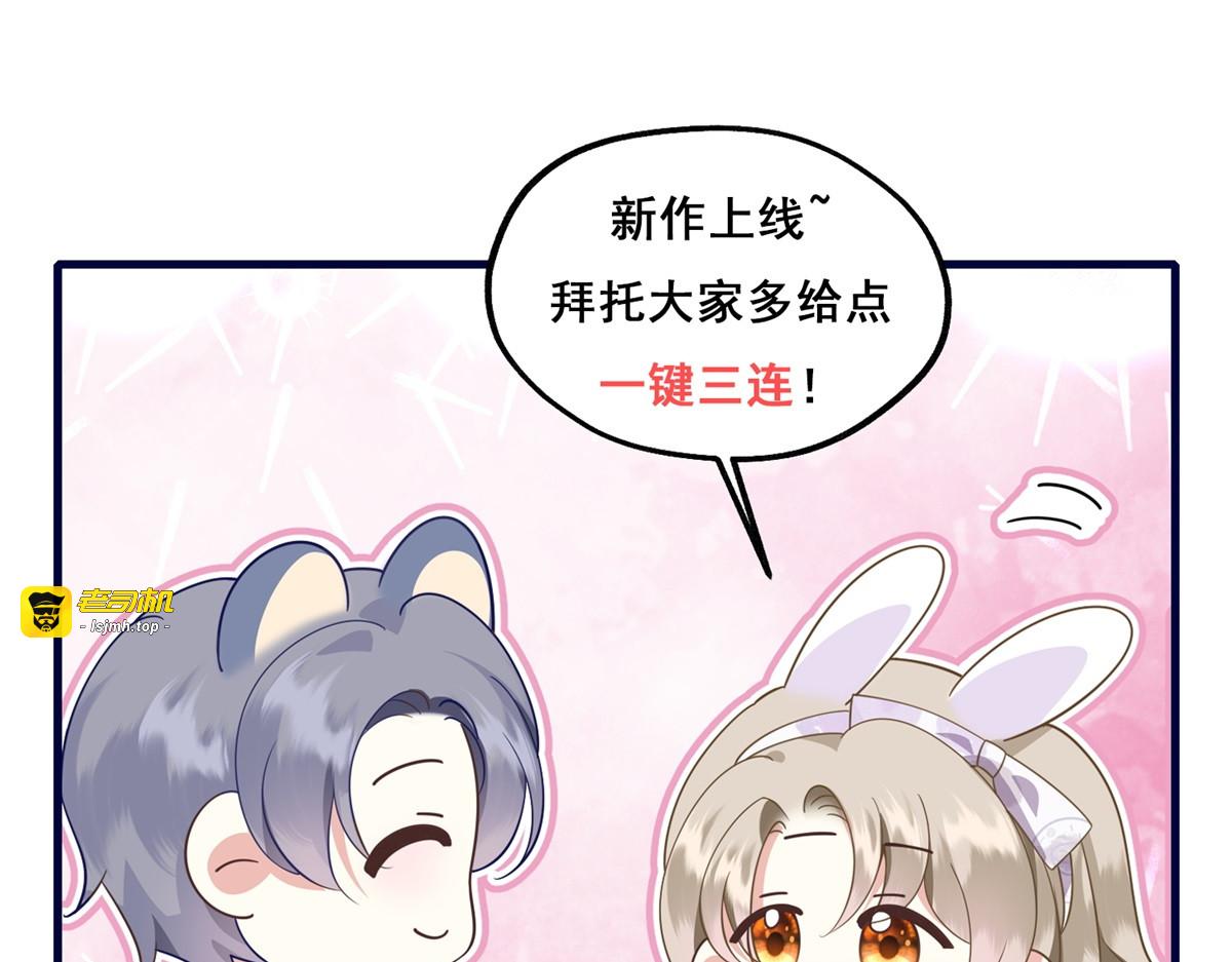 第15话 过敏风波 第 155 页