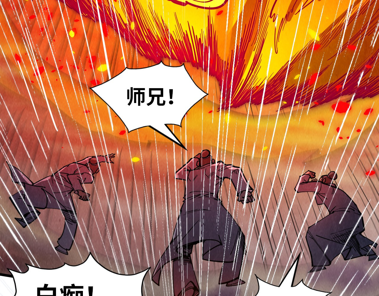第238话 以阵破阵 第 88 页