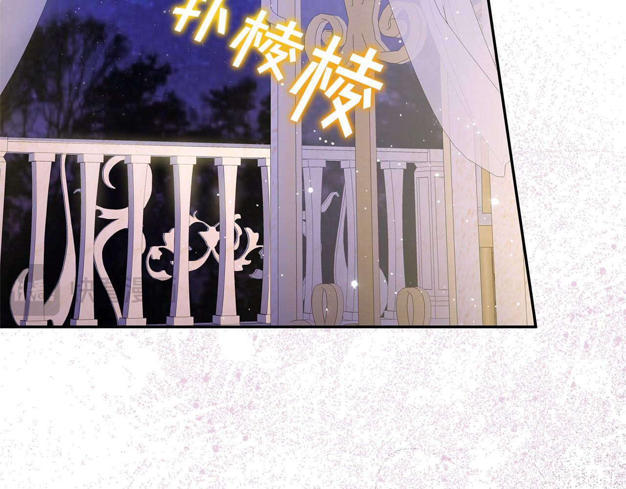 第14话 红色羽毛 第 198 页