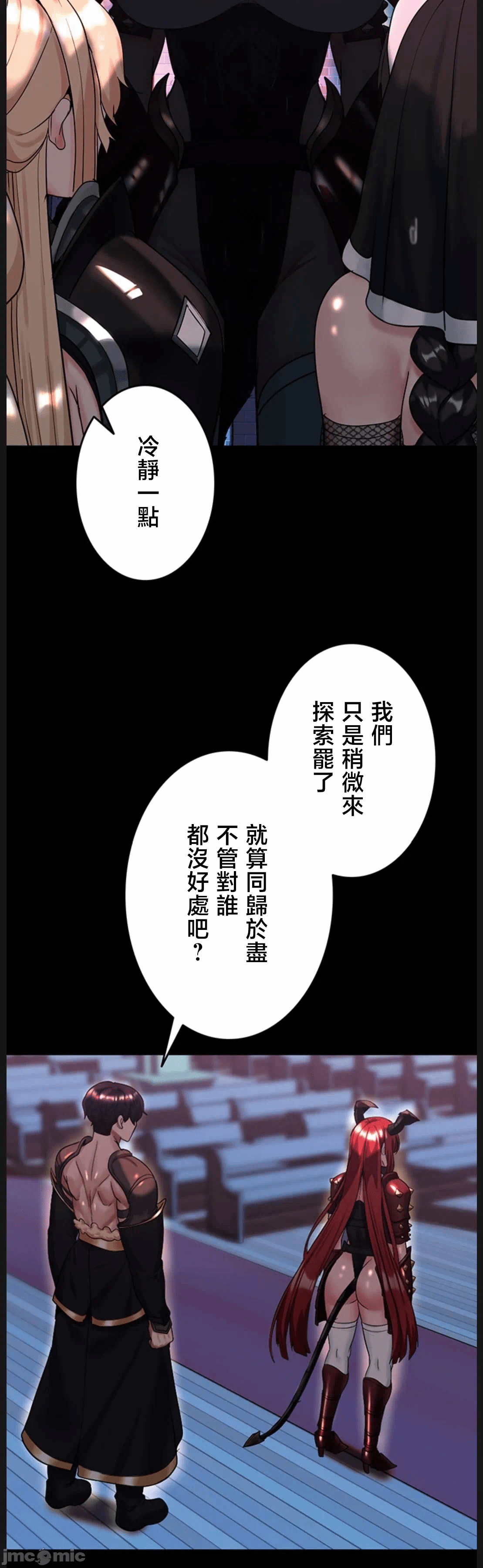 第22话 第 9 页