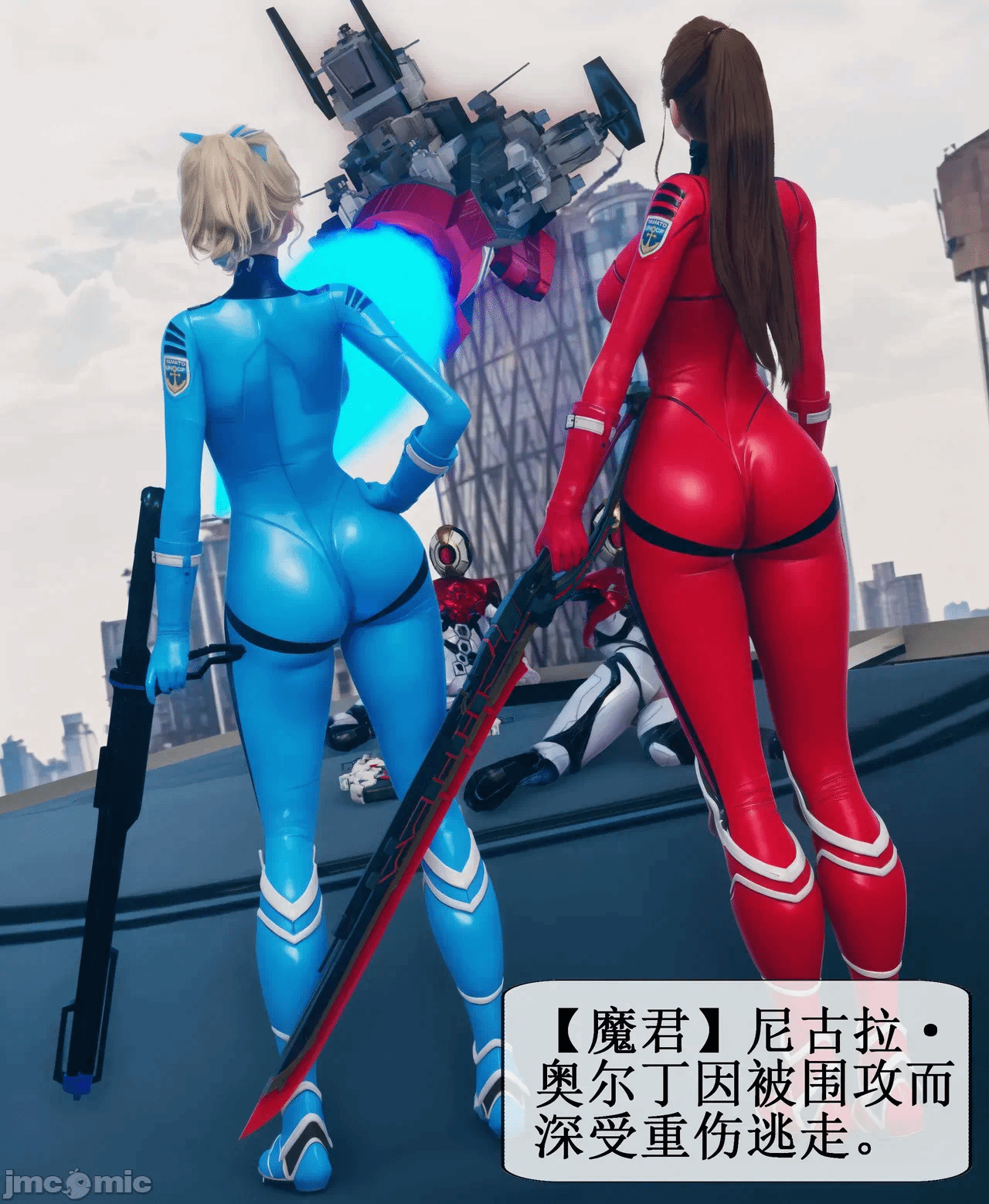 第一话 第 6 页