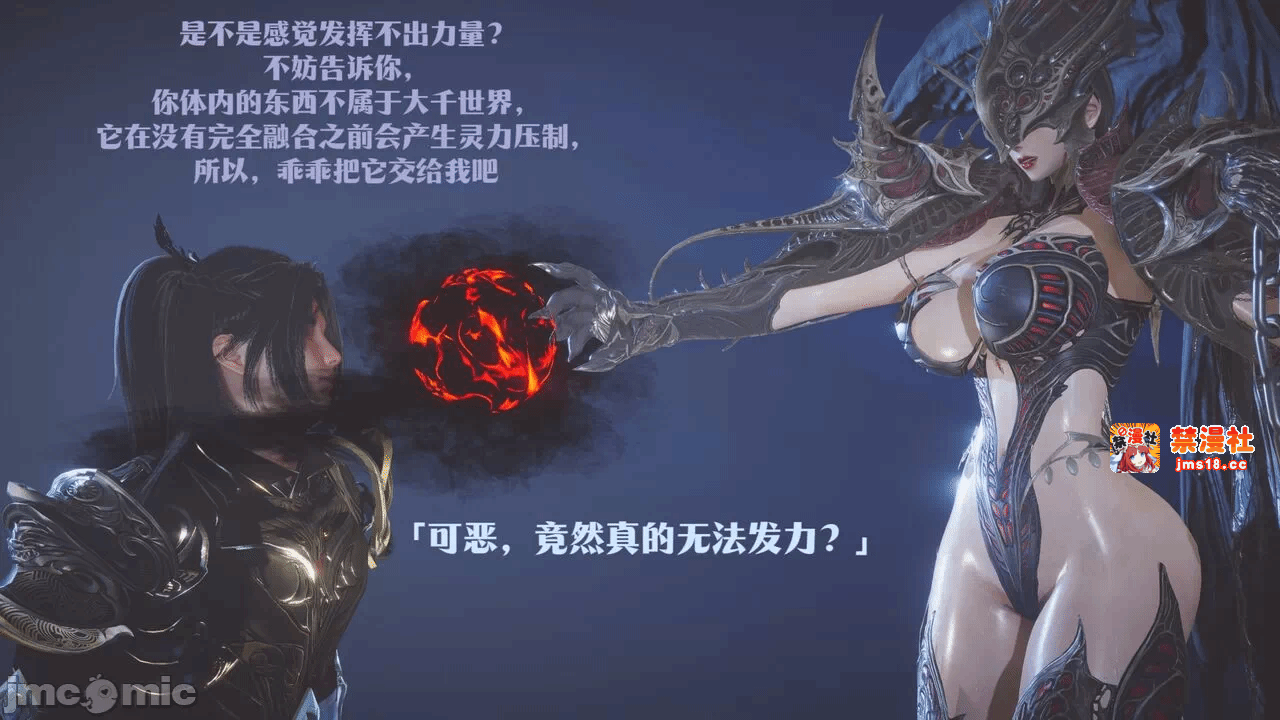 第一话 第 91 页