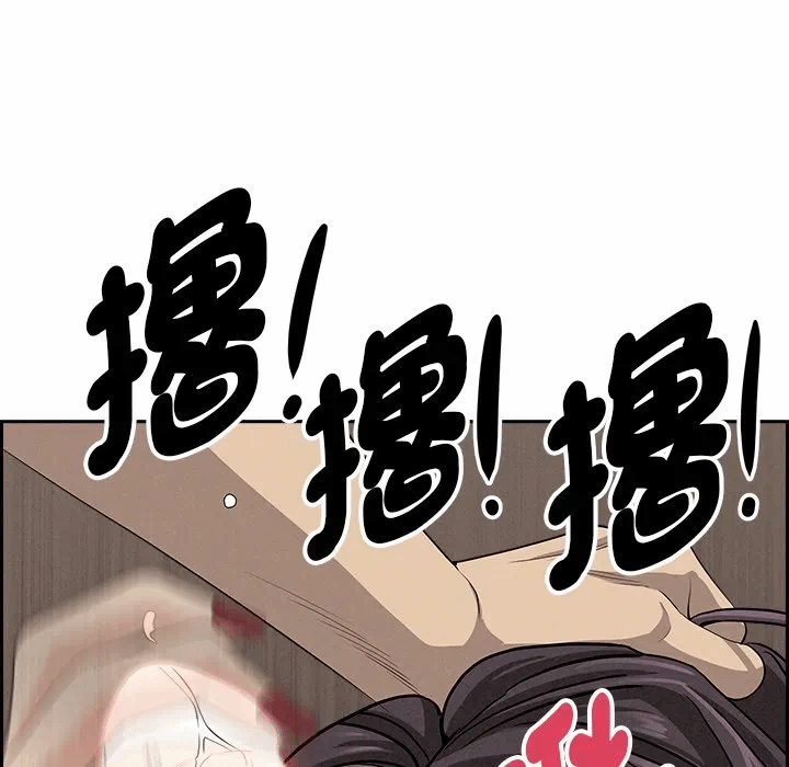 第7话 第 136 页