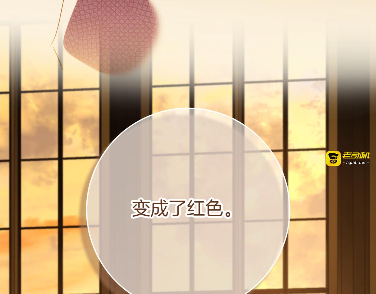 第136话 魔女长相曝光 第 145 页