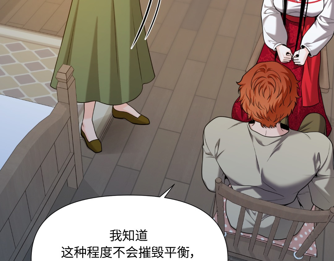 第35话 第 102 页